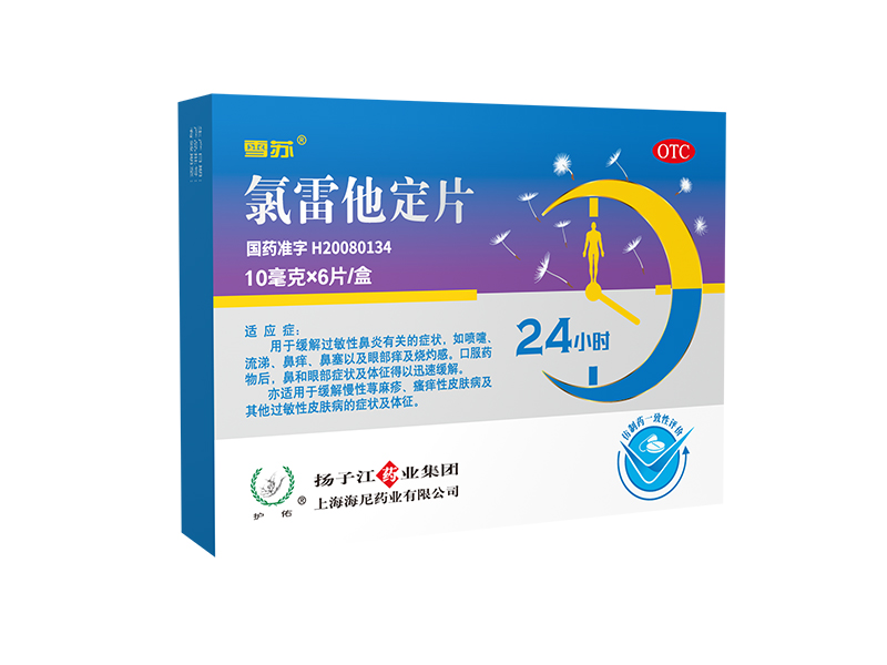 雪蘇 雪蘇