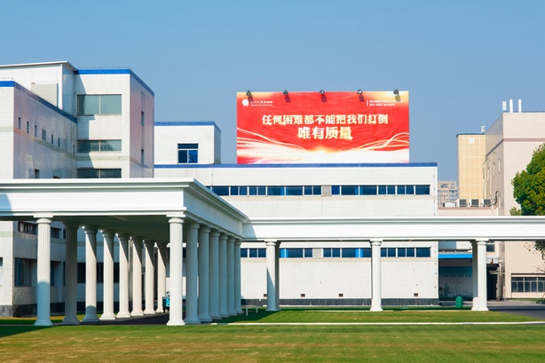 質(zhì)量精神：任何困難都不能把我們打倒，唯有質(zhì)量