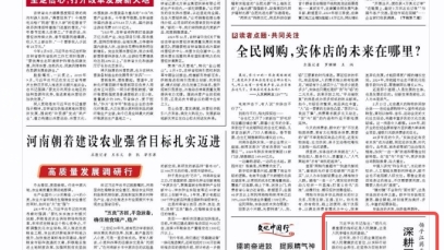 揚子江藥業(yè)集團以實際行動踐行社會責任  深耕醫(yī)藥產(chǎn)業(yè)  助力健康中國建設(shè)